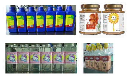 Intelligent Semi-Automatic Multi-Functional Labeling Machine (T316) Applicable Samples